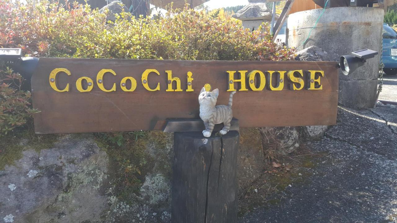 Cocochi House ξενώνας Yufu Εξωτερικό φωτογραφία